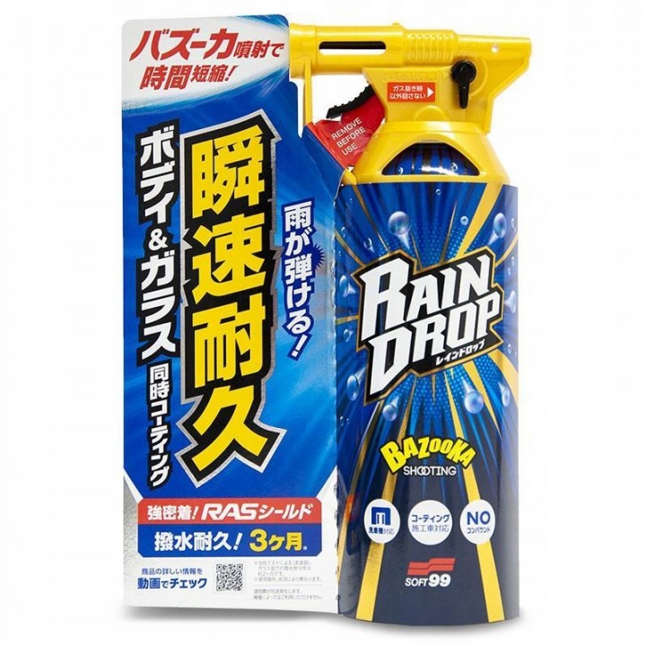 Універсальне захисне покриття для швидкого нанесення SOFT99 Rain Drop
